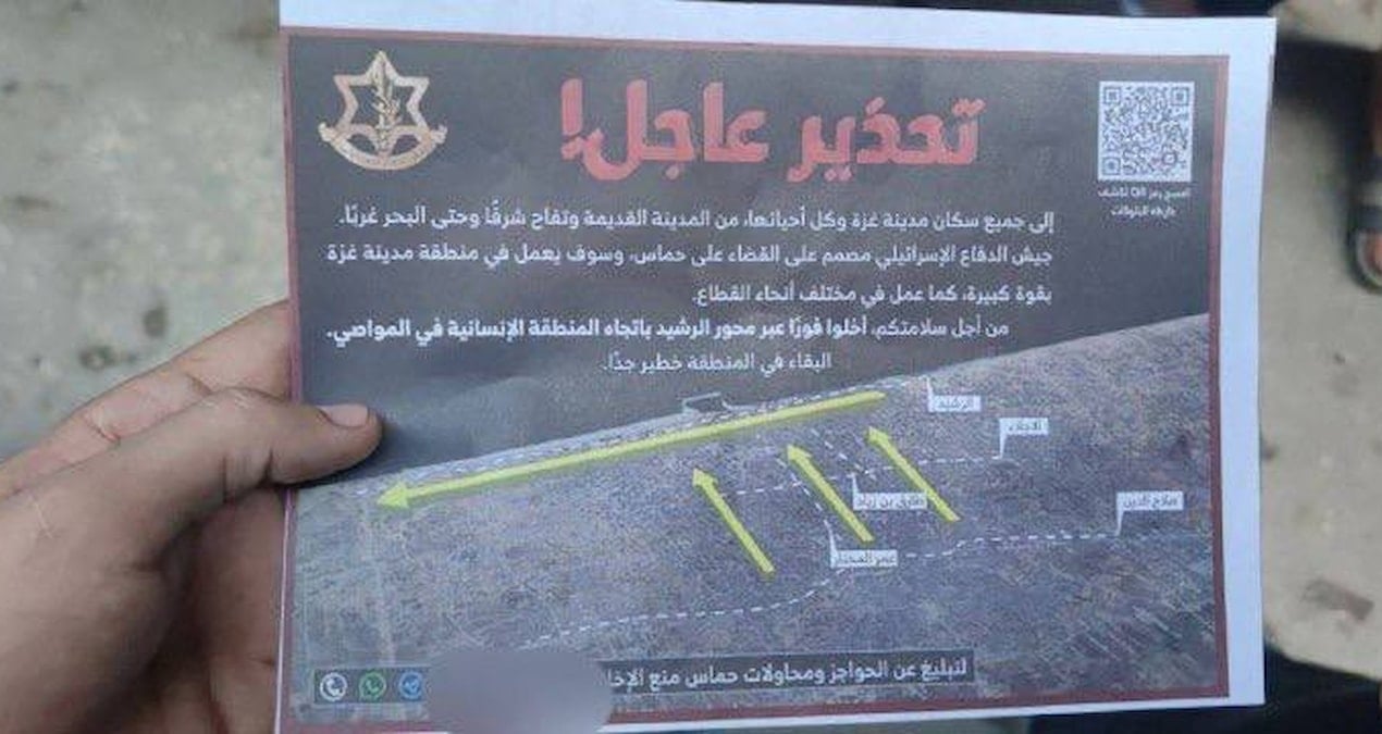 israil gazzeyi ihlak etmek icin hazirliklara basladi gokten kagitlar yagdi RKWdzEHH